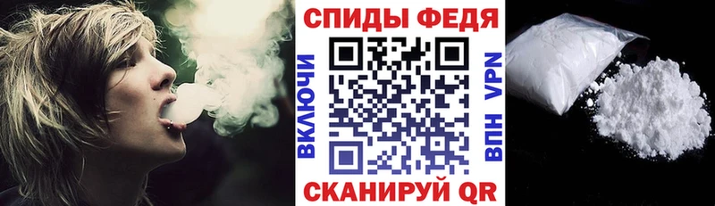 АМФЕТАМИН Premium где можно купить Избербаш