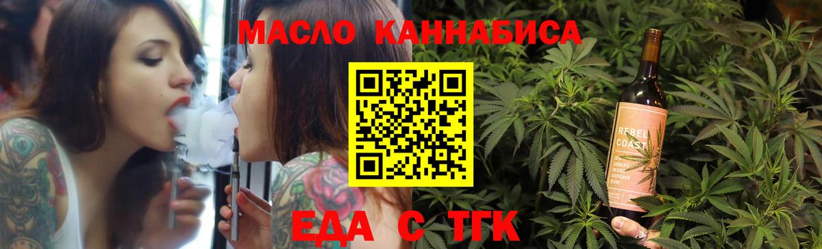 Избербаш  Canna-Cookies марихуана  Вход с VPN 