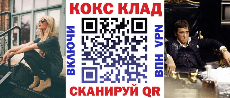 ОМГ ОМГ зеркало Избербаш КОКАИН Columbia купить закладку