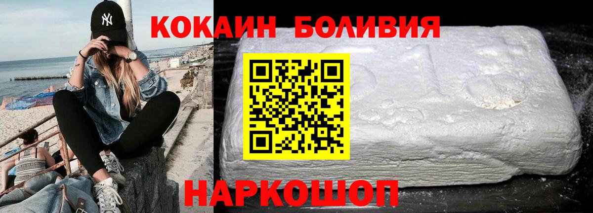 Cocaine 98% Избербаш