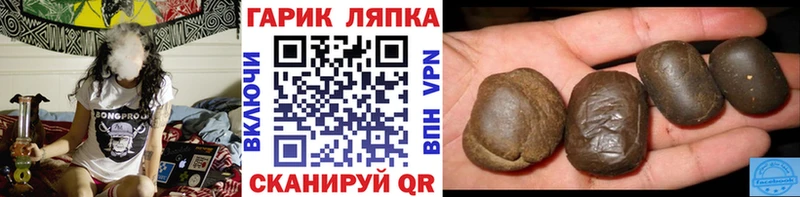 ГАШ VHQ  Избербаш 