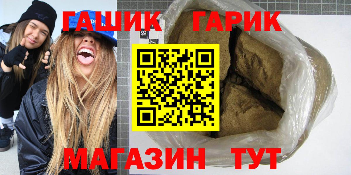 Гашиш Ice-O-Lator Избербаш