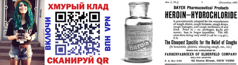 ГЕРОИН герыч  сколько стоит  OMG маркетплейс  Избербаш 
