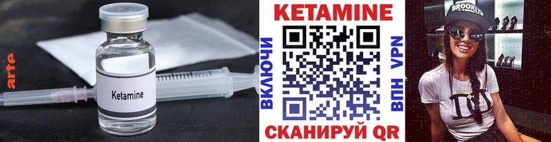 блэк спрут зеркало  где можно купить   Избербаш  КЕТАМИН ketamine 
