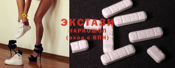 герыч Апатиты