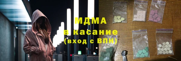 соль курить ск Абдулино