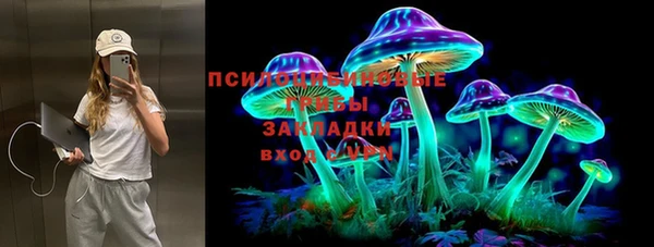 COCAINE Абинск