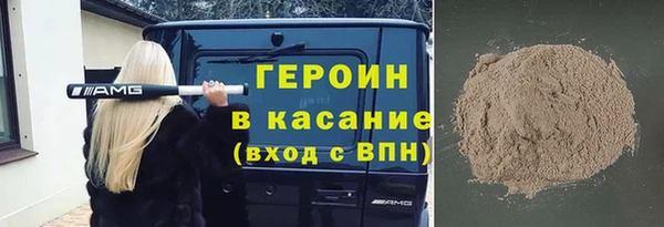 соль курить ск Абдулино