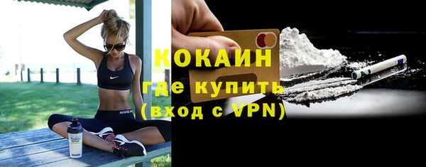 соль курить ск Абдулино