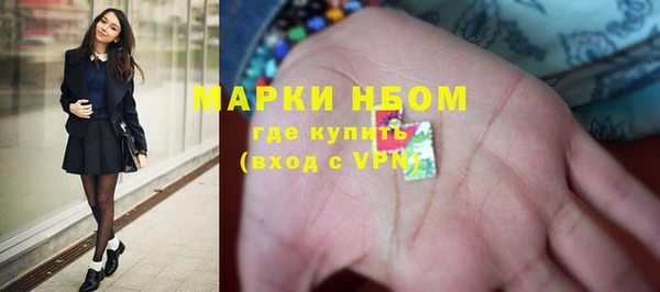 COCAINE Абинск