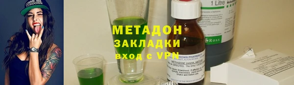 соль курить ск Абдулино