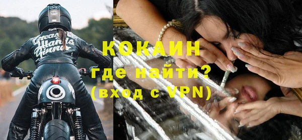 COCAINE Абинск