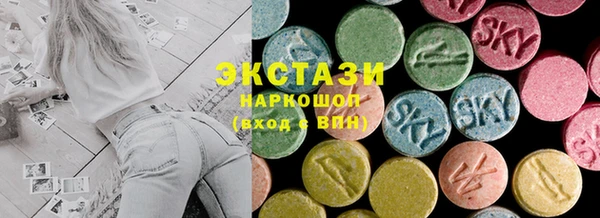 соль курить ск Абдулино