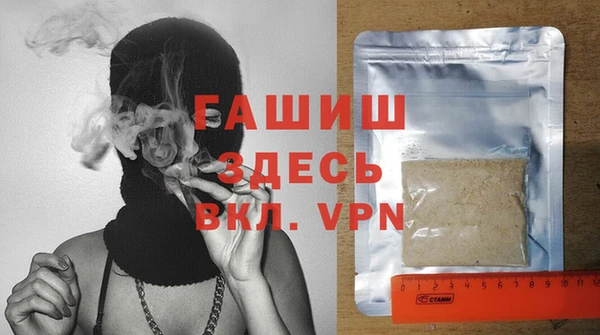 соль курить ск Абдулино