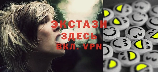 соль курить ск Абдулино