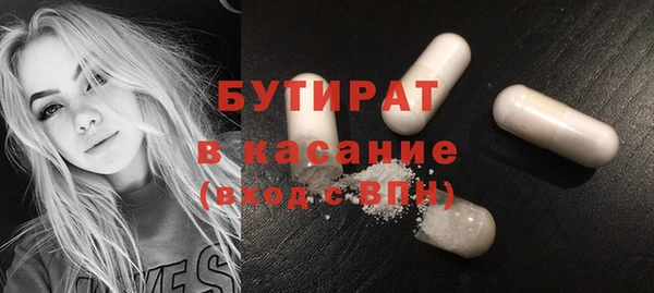 альфа пвп VHQ Анива