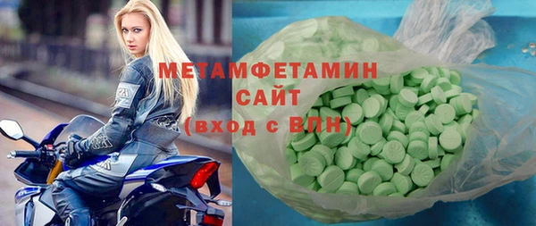 соль курить ск Абдулино