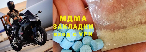 альфа пвп Абаза