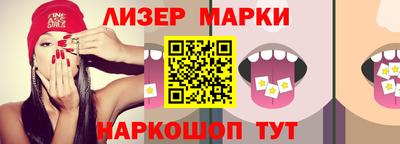 гашишное масло Беслан