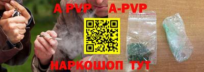 кокаин премиум Бийск