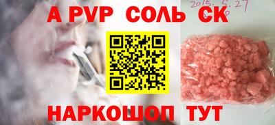 кокаин премиум Бийск