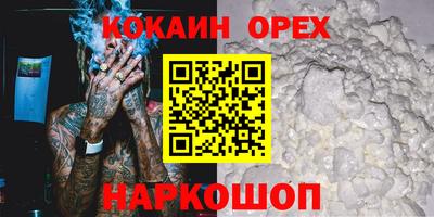 мет Берёзовский