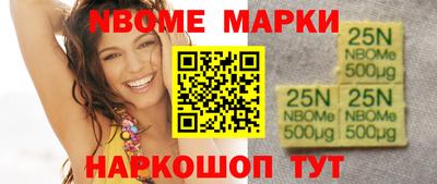 гашишное масло Беслан