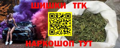 кокаин премиум Бийск