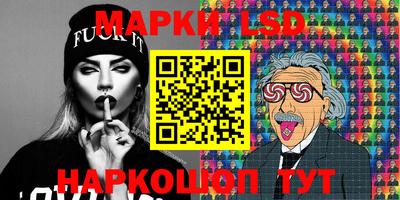гашишное масло Беслан