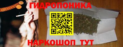 кокаин премиум Бийск
