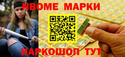 кокаин премиум Бийск