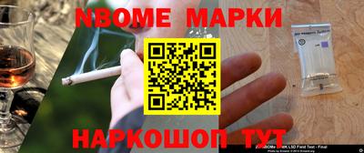 гашишное масло Беслан