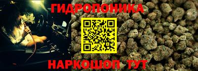 кокаин премиум Бийск