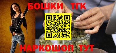кокаин премиум Бийск