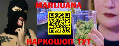 кокаин премиум Бийск