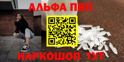 кокаин премиум Бийск