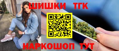 гашишное масло Беслан