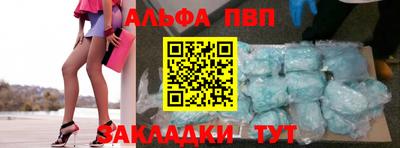 гашишное масло Беслан