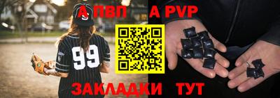 гашишное масло Беслан