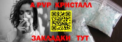 гашишное масло Беслан