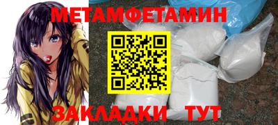 гашишное масло Беслан