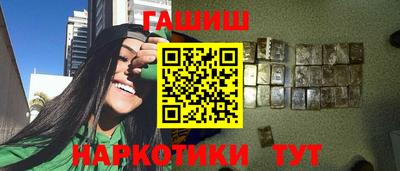 кокаин премиум Бийск