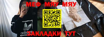 гашишное масло Беслан