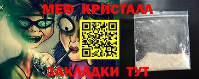 кокаин премиум Бийск