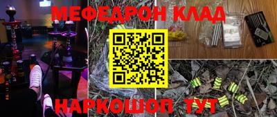 гашишное масло Беслан