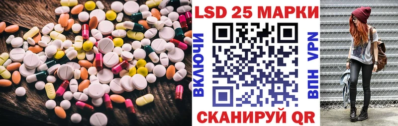 LSD-25 экстази ecstasy MEGA вход Избербаш