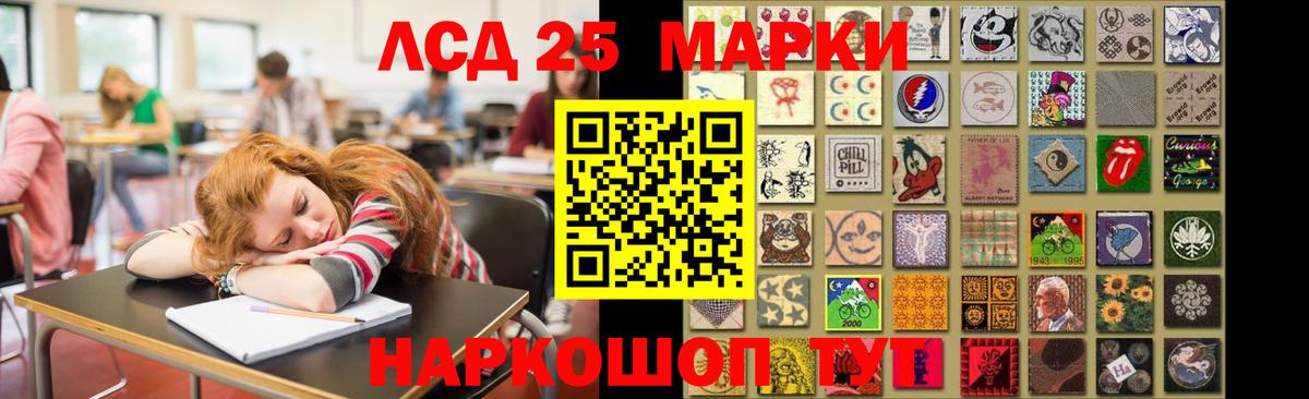 LSD-25 экстази кислота  Вход с VPN  LSD-25 экстази ecstasy  Избербаш 