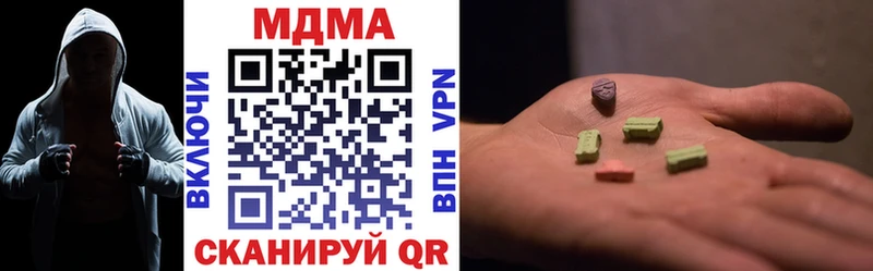 МДМА VHQ  дарк нет наркотические препараты  Избербаш 