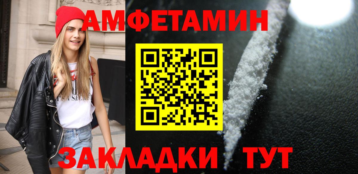 Избербаш  МЕТАМФЕТАМИН витя  МЕТАМФЕТАМИН витя  Вход с VPN 