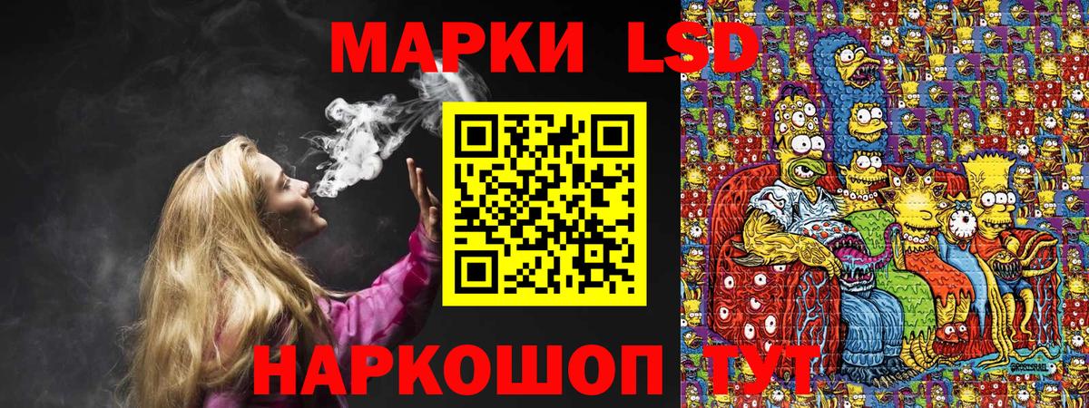 Марки N-bome 1,8мг  Вход с VPN  Марки N-bome 1,8мг  Избербаш 